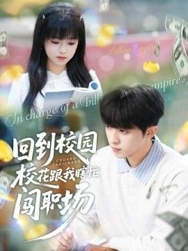 电影《卧虎》在线观看高清版免费视频