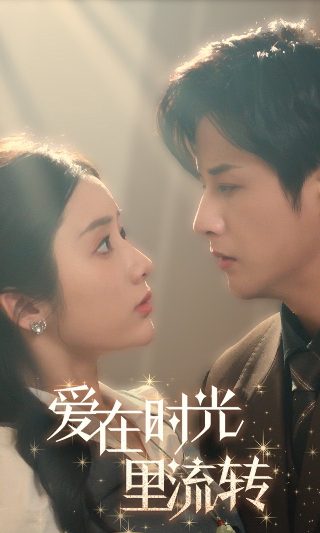 德国电影《前程似锦》在线播放免费观看