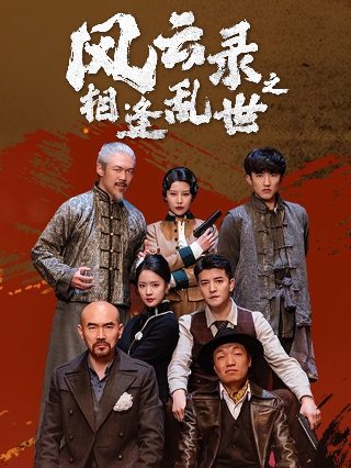 央视一锤定音专家名单
