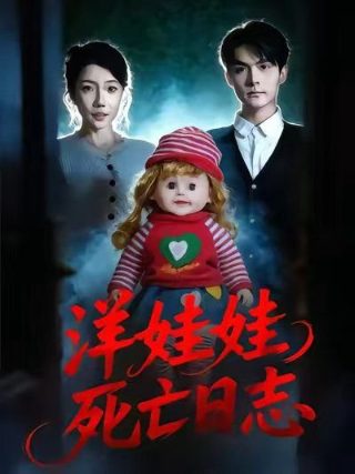 知心兄弟电视剧演员表大全