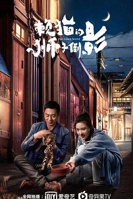 大搜查 第六季免费观看
