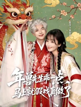 群魔电视剧演员表介绍