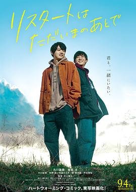 九纹龙的谎言删减部分