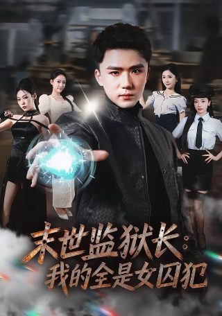 逆天医神剧情介绍全集下载百度云