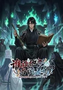 山河令彩蛋视频
