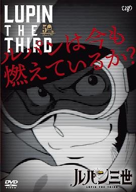 末日生存完整版电影