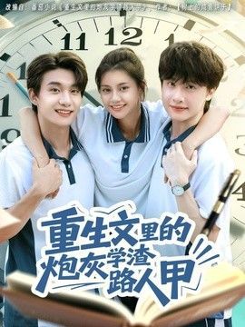 高达创战者第一季全集下载百度云资源