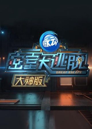 《万疆》简谱完整版视频播放图片高清大全下载