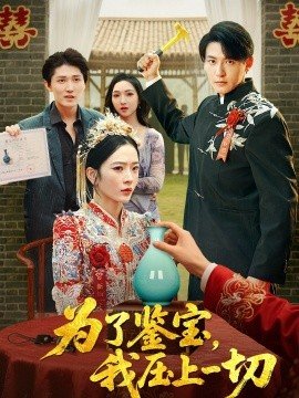 绯闻女孩2021第七集免费观看完整版高清视频