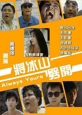 相爱相杀 百科百度贴吧