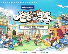 伪装者主题曲歌词大全集