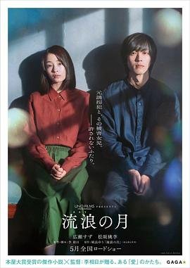 《猫和老鼠:迷失之龙》