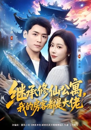 热血枪手电视剧剧情介绍大结局免费观看全集