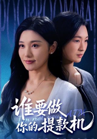 我去哪儿电影1080