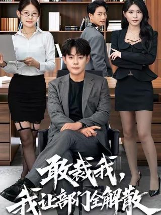 机械战警:暴戾都市修改器