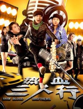 房屋出租 下载