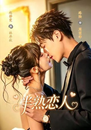 秦时丽人明月心12集免费观看下载