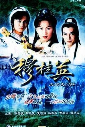 海上繁花第1集剧情介绍