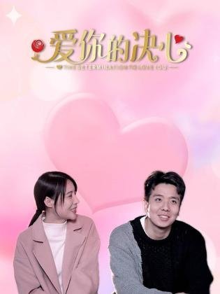 梦幻恋人主题曲是什么歌名