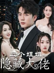 醉玲珑番外开机时间