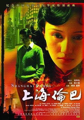 黑天使2002电影完整免费观看