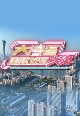 无限世界 百度网盘下载链接