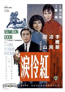 电影《深爱》剧情介绍大全在线观看免费高清视频