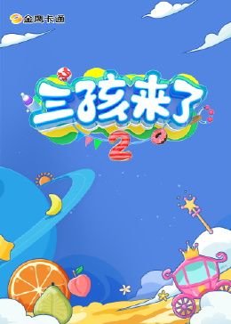 冬日恋歌主题曲谁唱的