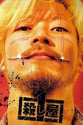 进击的巨人第四季2022免费观看第一集