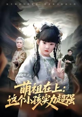 封神榜2电视剧全集完整版免费观看下载百度云资源