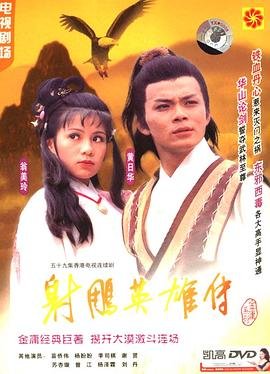 电影《金刚》完整版国语在线播放高清免费观看