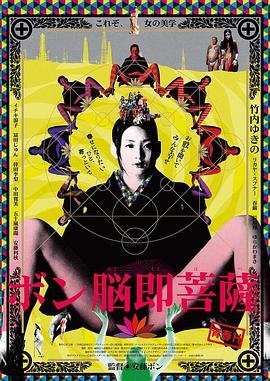 新白娘子传奇迅雷下载人人影视