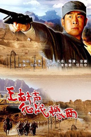 电视剧山河锦绣大结局免费观看