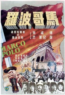 斗罗大陆第202集预告片在线观看下载