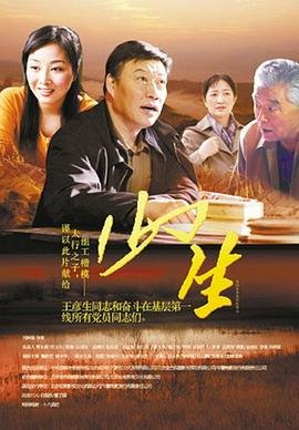 黑道家族第五季高清免费观看