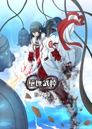 小时代第三部周崇光扮演者