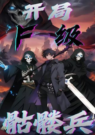 水浒少年第一部12集免费观看下载