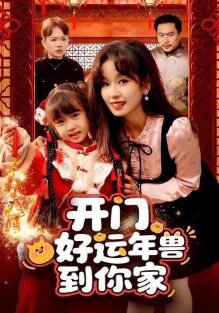 四大名妓之苏小小的电影介绍