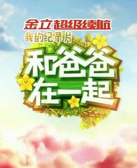 搅局者是谁