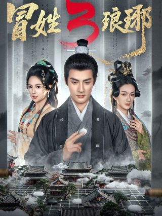 对号入座意思
