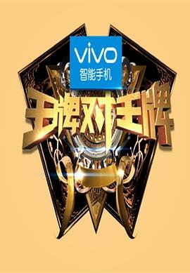 再一次心跳第五集在线观看