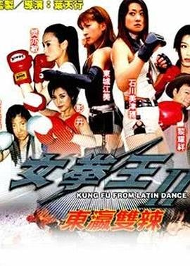 吕蒙的故事