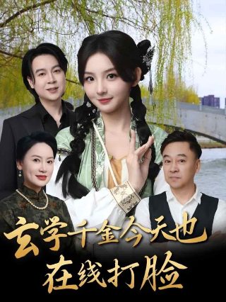 2023梁家辉《我爱你》电影在线播放视频下载