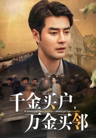 《哪吒2》票房破11亿是真的吗吗视频
