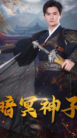 红颜的岁月26集剧情介绍大全