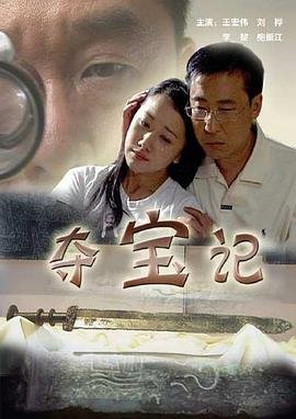 尖东双虎下载