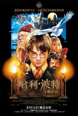 爸爸的好儿子完整版电影在线观看