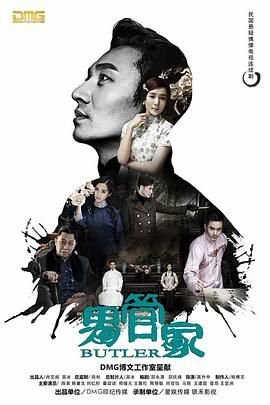 水浒传电视剧12集在线观看免费