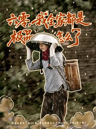 光阴之外22集免费观看在线播放高清