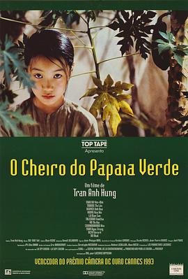 电视剧女王的男人
